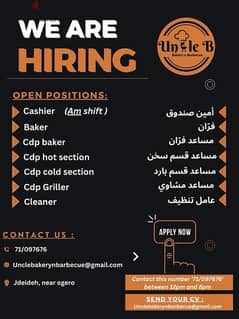 open positions for a new place opening soon in jdeideh 0