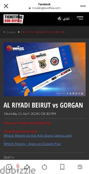 Al riyadi vs Gorgan finals WASL 25/4/2024 1