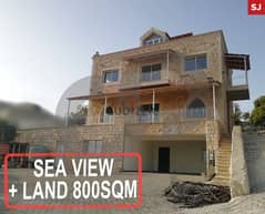 540sqm villa in Obeidat-Jbeil! العبيدات-جبيل REF#SJ104937 0