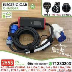 Electric Car | EV Charger For All Brands 0