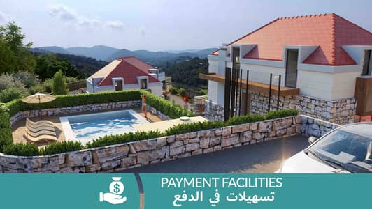 Chalet In Mechmech For Sale | Payment Facility | شاليه للبيع |PLS25970