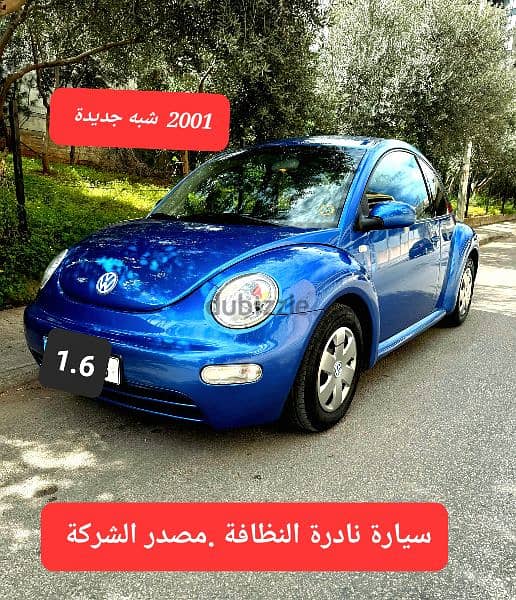 2001 Beetle Volkswagen مصدر وصيانة الشركة 4