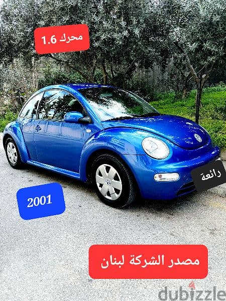 2001 Beetle Volkswagen مصدر وصيانة الشركة 7