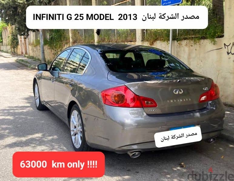 Infiniti G 25 model 2013 مصدر الشركة لبنان 7