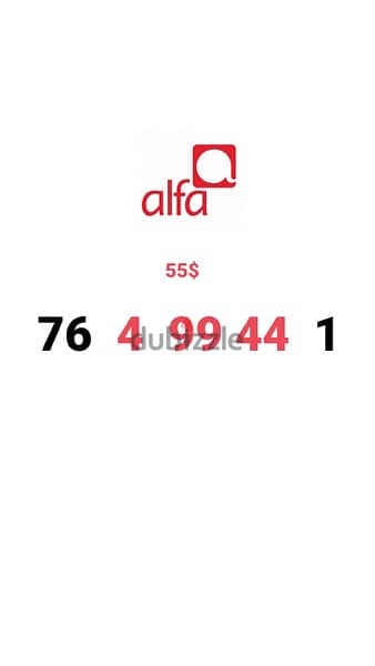 Alfa special numbers only for 55$ we deliver all leb 0