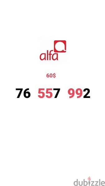 Alfa special numbers only for 55$ we deliver all leb 1