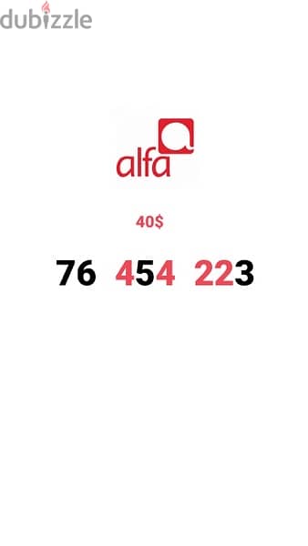 Alfa special numbers only for 55$ we deliver all leb 4
