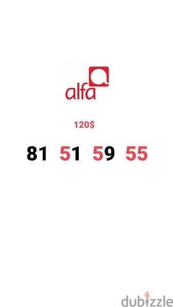 Alfa special numbers only for 55$ we deliver all leb 5