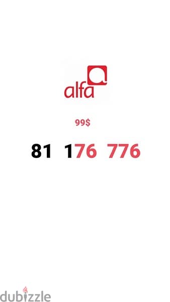 Alfa special numbers only for 55$ we deliver all leb 6