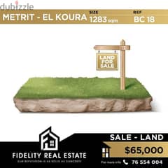 Land for sale in Metrit el Koura BC18 0