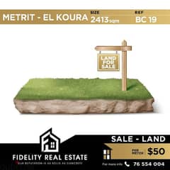 Land for sale in Metrit el Koura BC19 0