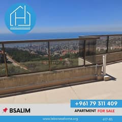 شقة للبيع في بصاليم Apartment for sale at Bsalim