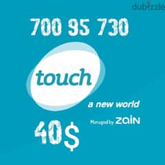 touch new number