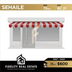 Commercial space for rent in Sehaile BC21 0