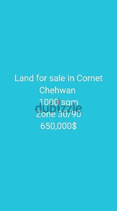 عقار للبيع في قرنة شهوان land for sale in Cornet Chehwan