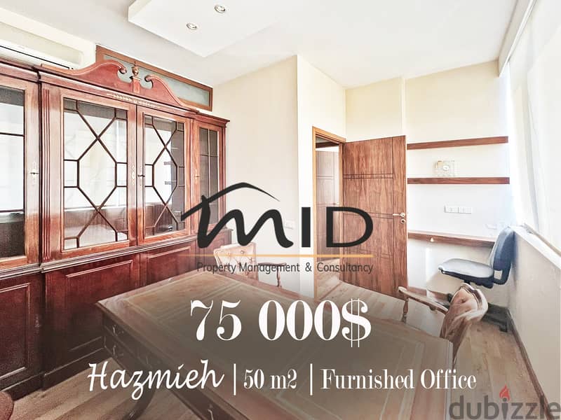 Hazmiyeh | 50m² Office | 2 Rooms | Parking Lot | Reception 1