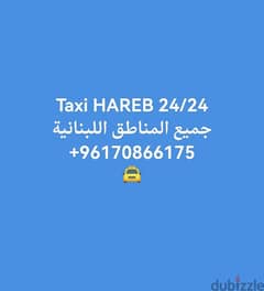 Taxi Hareb 24/24