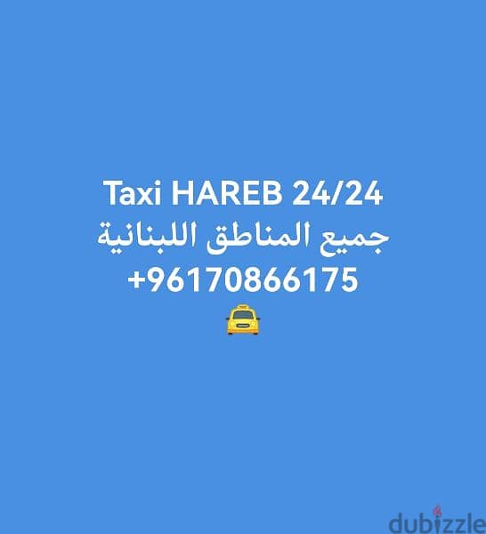 Taxi Hareb 24/24 0
