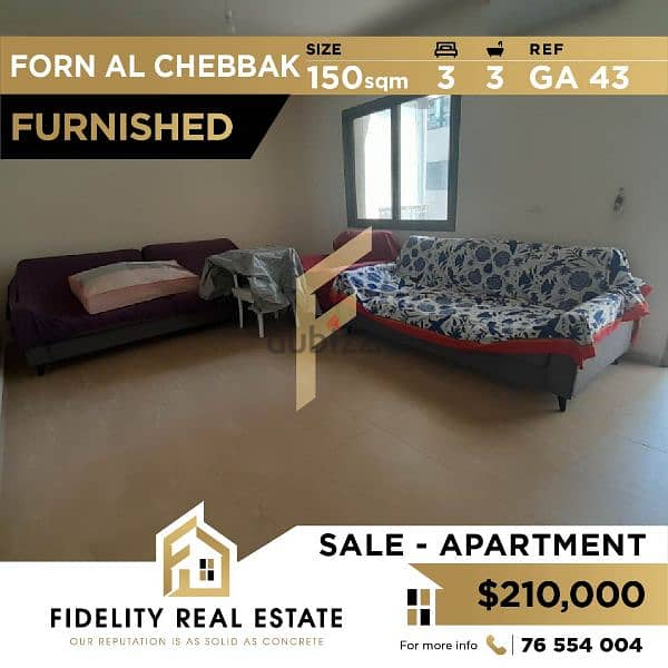 Apartment for sale in Furn El Chebbak - Furnished GA43 0