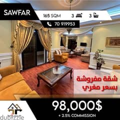 Apartment For Sale Furnished in Sawfar - شقة مفروشة للبيع في صوفر