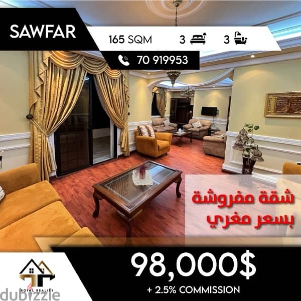 Apartment For Sale Furnished in Sawfar - شقة مفروشة للبيع في صوفر 0