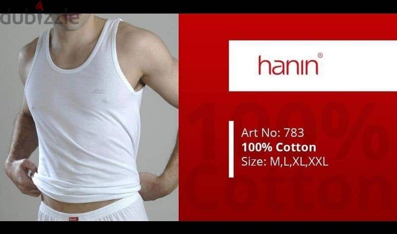 قطنيات حنين Haninunderwear  Hanin underwear 1