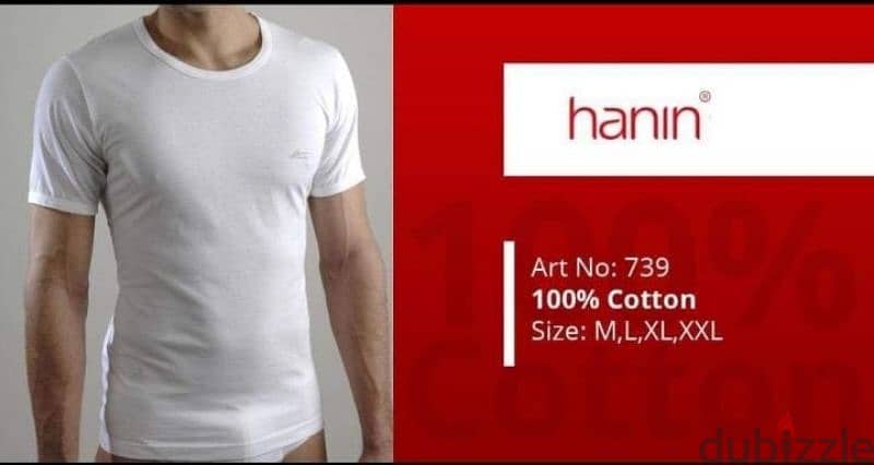 قطنيات حنين Haninunderwear  Hanin underwear 3