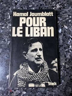 POUR LE LIBAN - KAMAL JOUMBLATT