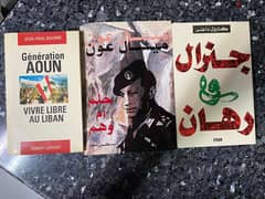 Generation Michel Aoun ( French and Arabic) 3books 0
