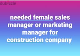 needed sales manager 0