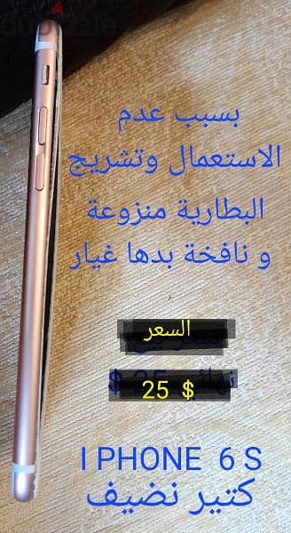 بيروت العدلية أو المتن المنصورية 5