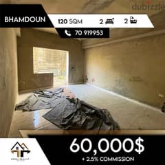 apartments in bhamdoun for sale - شقق في بحمدون للبيع