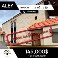 villa ( Triplex )For Sale in Aley شقة للبيع في عالي