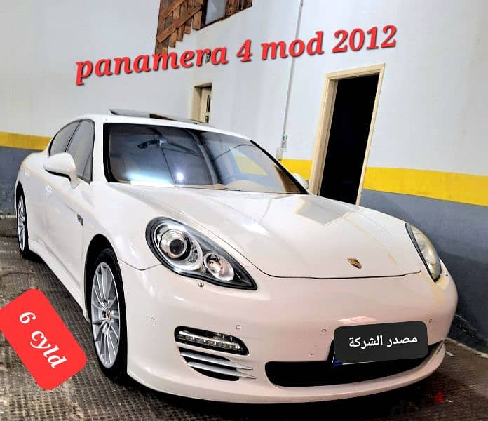 2012   Porsche panamera 4 company source as new 3