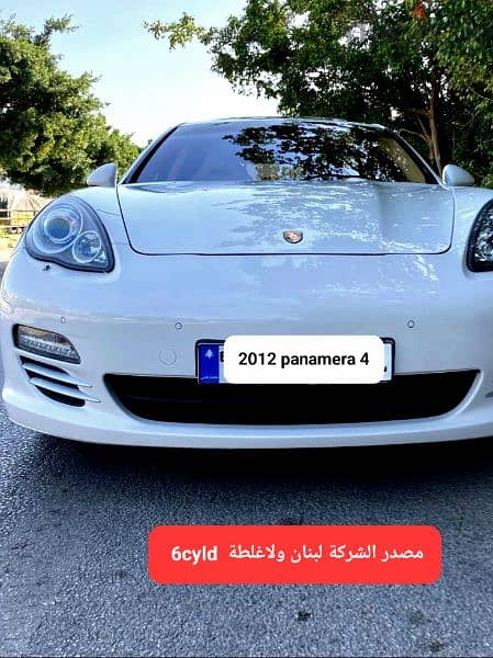 2012   Porsche panamera 4 company source as new 9