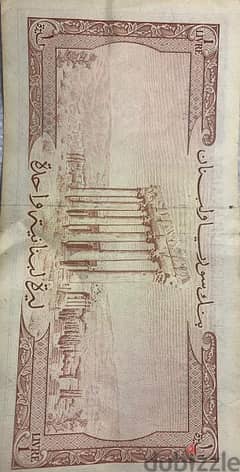 lira Lebanese Syria Bank 1960