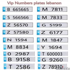 vip number plates contact 70_733605