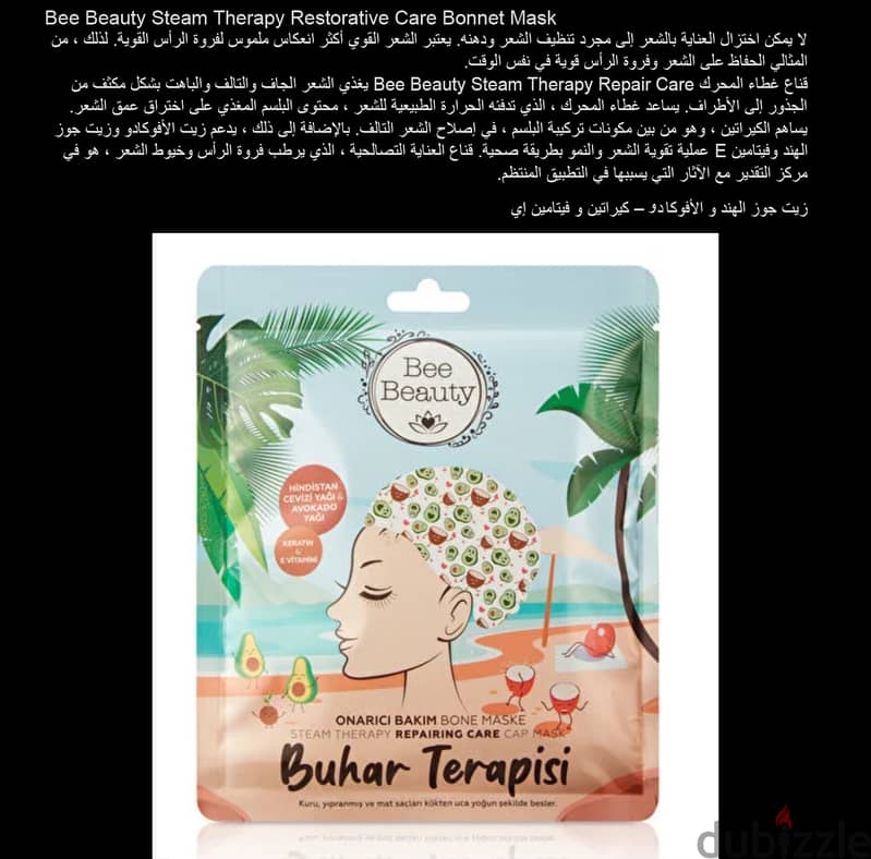 Bee Beauty - Turkish Brand - Hair Steam Therapy Bonnet Mask 1