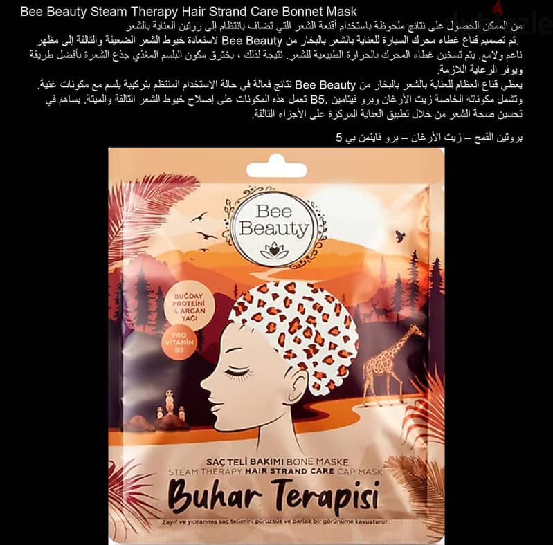 Bee Beauty - Turkish Brand - Hair Steam Therapy Bonnet Mask 3