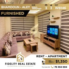 Furnished apartment for rent in Bhamdoun Aley WB146