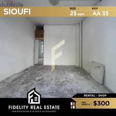 Shop for rent in Sioufi achrafieh AA35 0