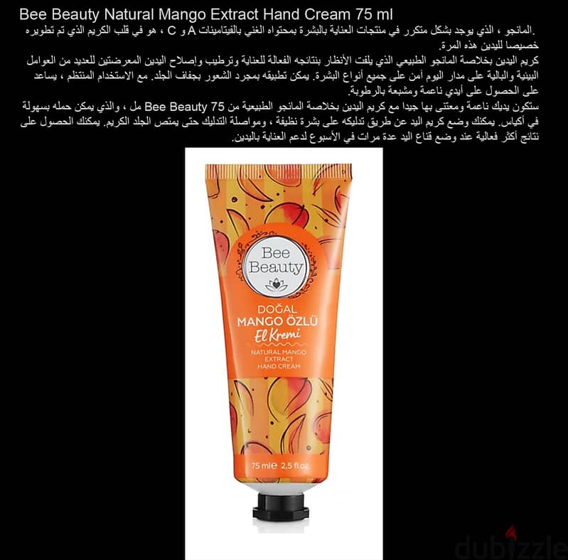 Bee Beauty - Turkish Brand - Hand Cream 2