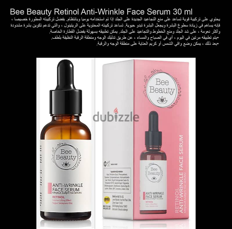 Bee Beauty - Turkish Brand - Face Serum 3
