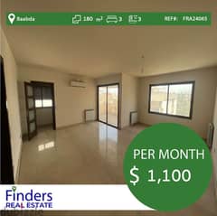An Apartment For Rent In Baabda! | ! شقة للإيجار في بعبدا