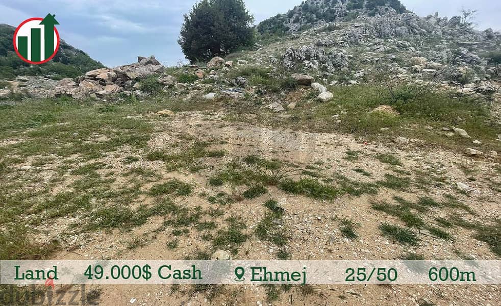Land for sale in Ehmej with Open View! 1