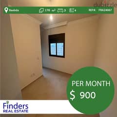An Apartment For Rent In Baabda | شقة للإيجار في بعبدا