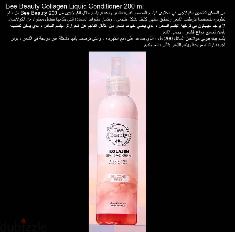 Bee Beauty - Turkish Brand - Liquid Hair Conditioner 2