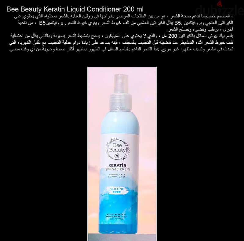 Bee Beauty - Turkish Brand - Liquid Hair Conditioner 3
