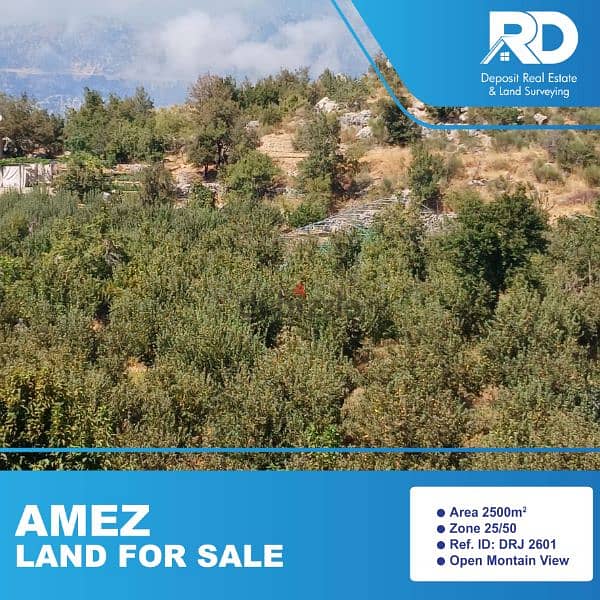 Land for sale in Keserwan- للبيع في كسروان 0