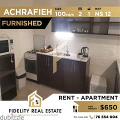 Furnished Apartment for rent in Achrafieh NS12